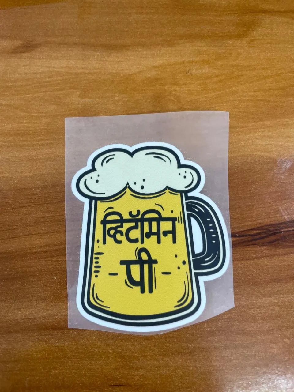 Brewed Awakening – Iron Stick Patches – Travel Diaries