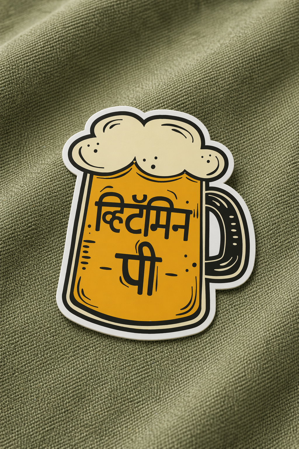 Brewed Awakening – Iron Stick Patches – Travel Diaries